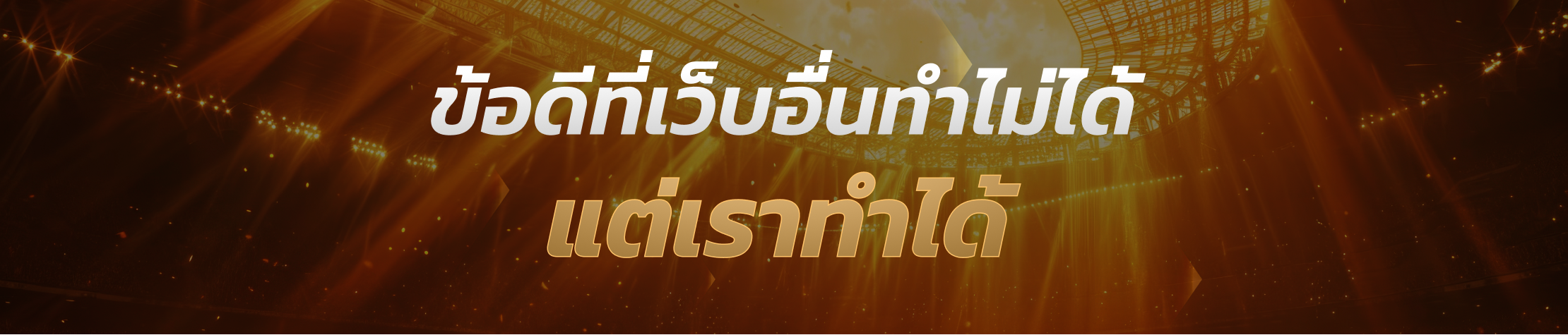 รูป cover หน้าแนะนำผู้ใช้